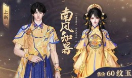 逆水寒最新6元爆料,揭秘新内容与玩法前瞻